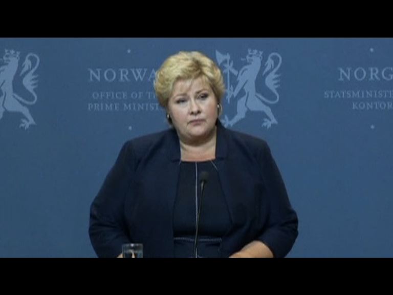 挪威政府拒向恐怖分子付贖金