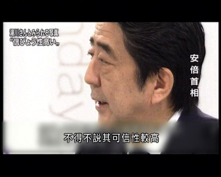 日本政府認為人質新短片可信 Now 新聞