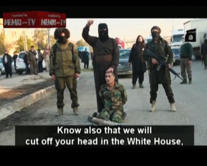 
伊斯蘭國揚言將奧巴馬斬首
