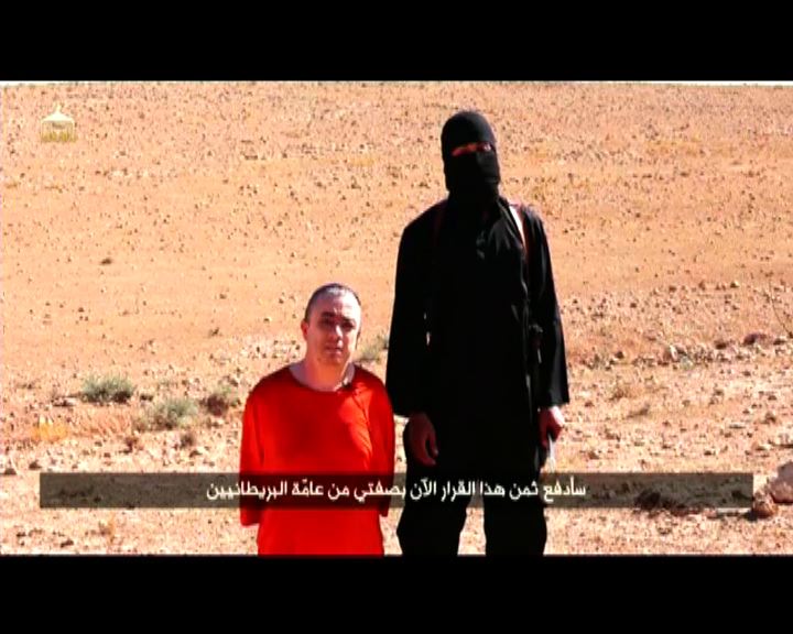 
卡梅倫譴責伊斯蘭國再殺人質