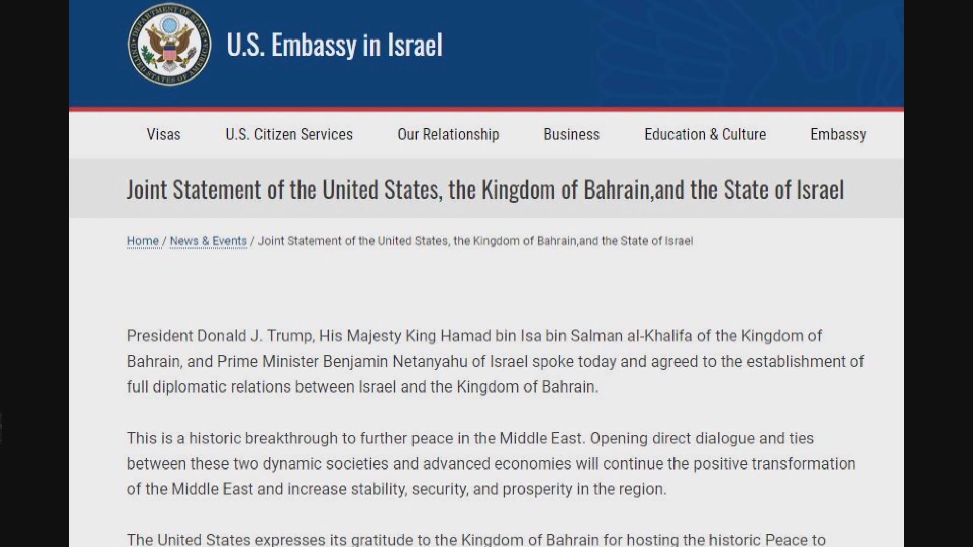 以色列及巴林同意建立全面外交關係