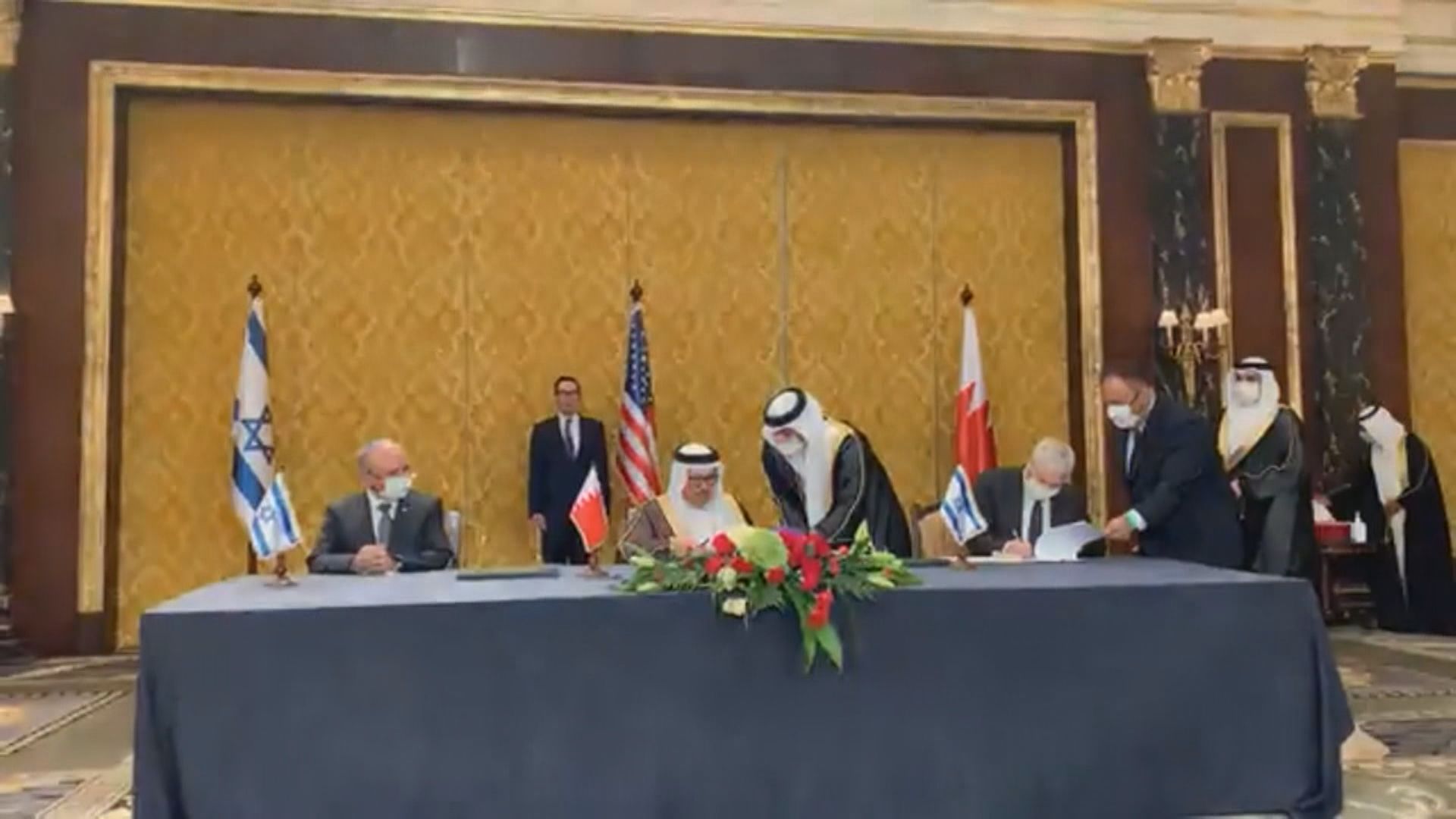 巴林與以色列正式簽署建交聯合公報