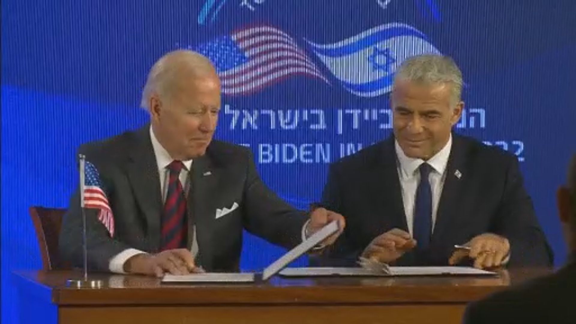 美國總統拜登訪以色列與總理拉皮德會面