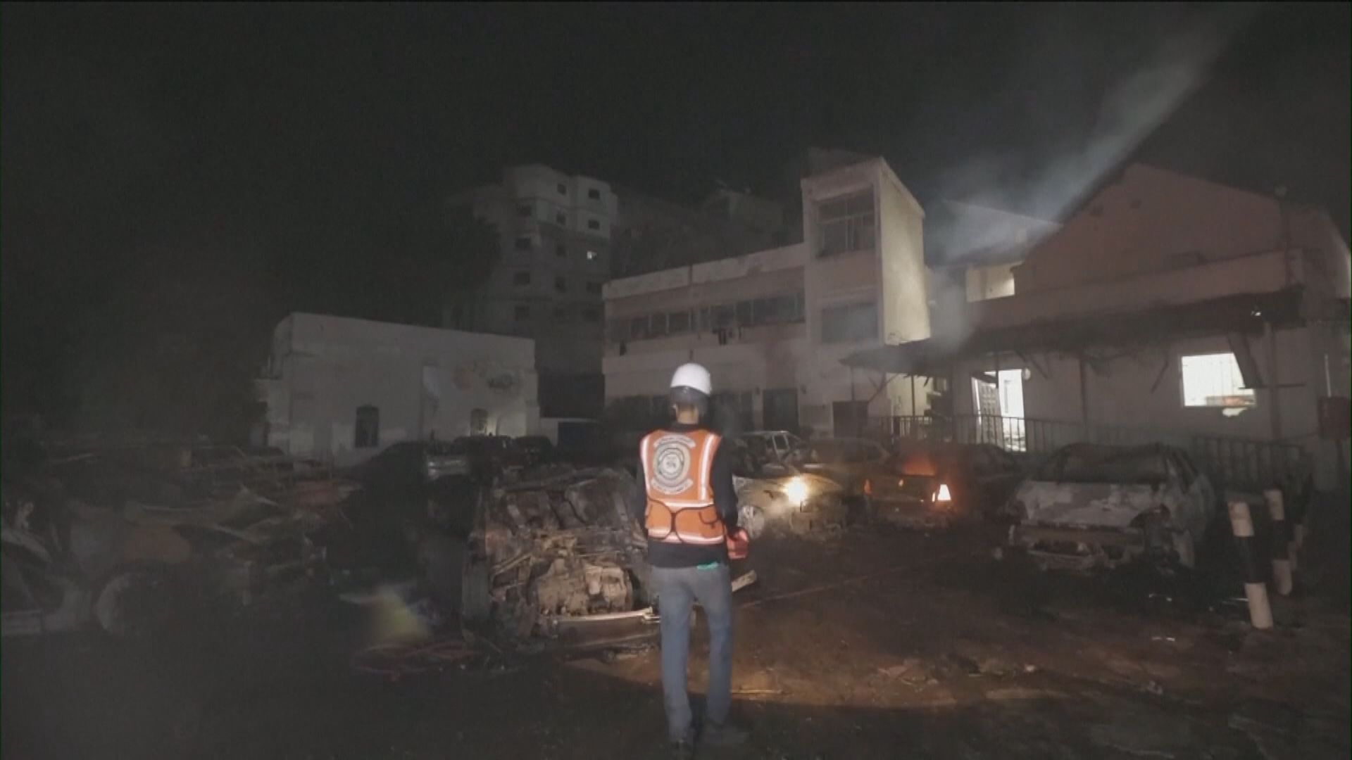 加沙城醫院遇襲傷亡嚴重 以巴互指對方要為事件負責