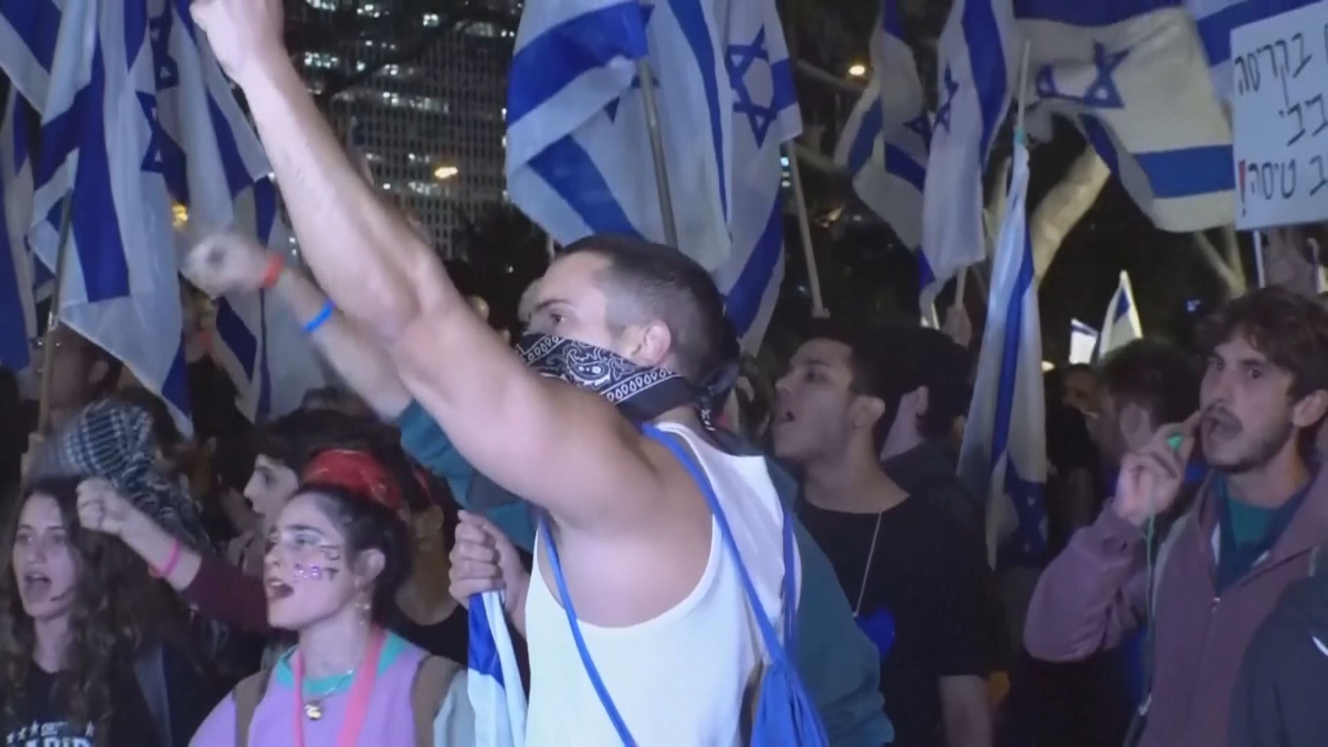以色列總理內塔尼亞胡宣布推遲司法改革　反對派指願對話