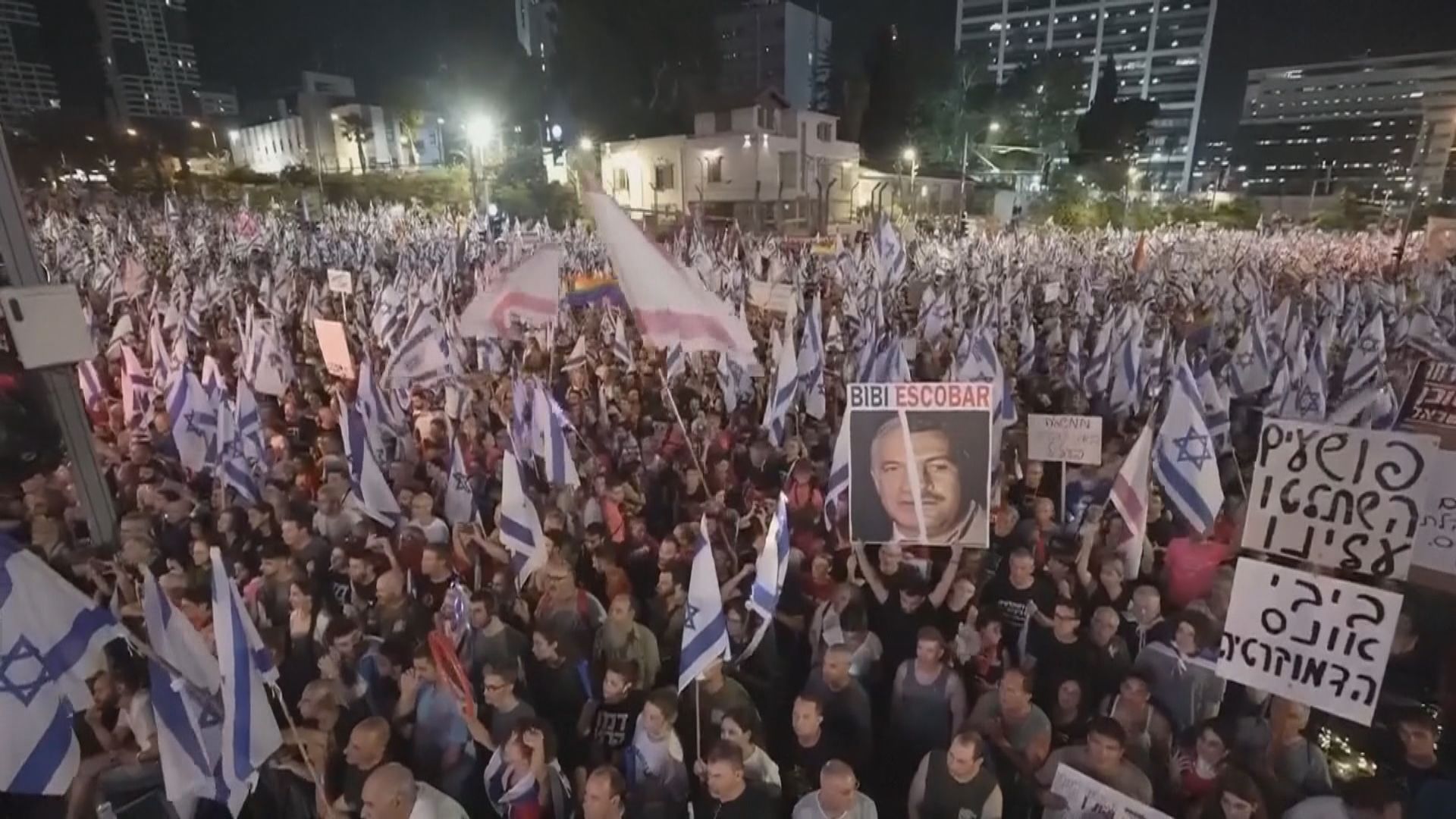 以色列總理內塔尼亞胡入院植入心臟起搏器 反對司法改革示威持續