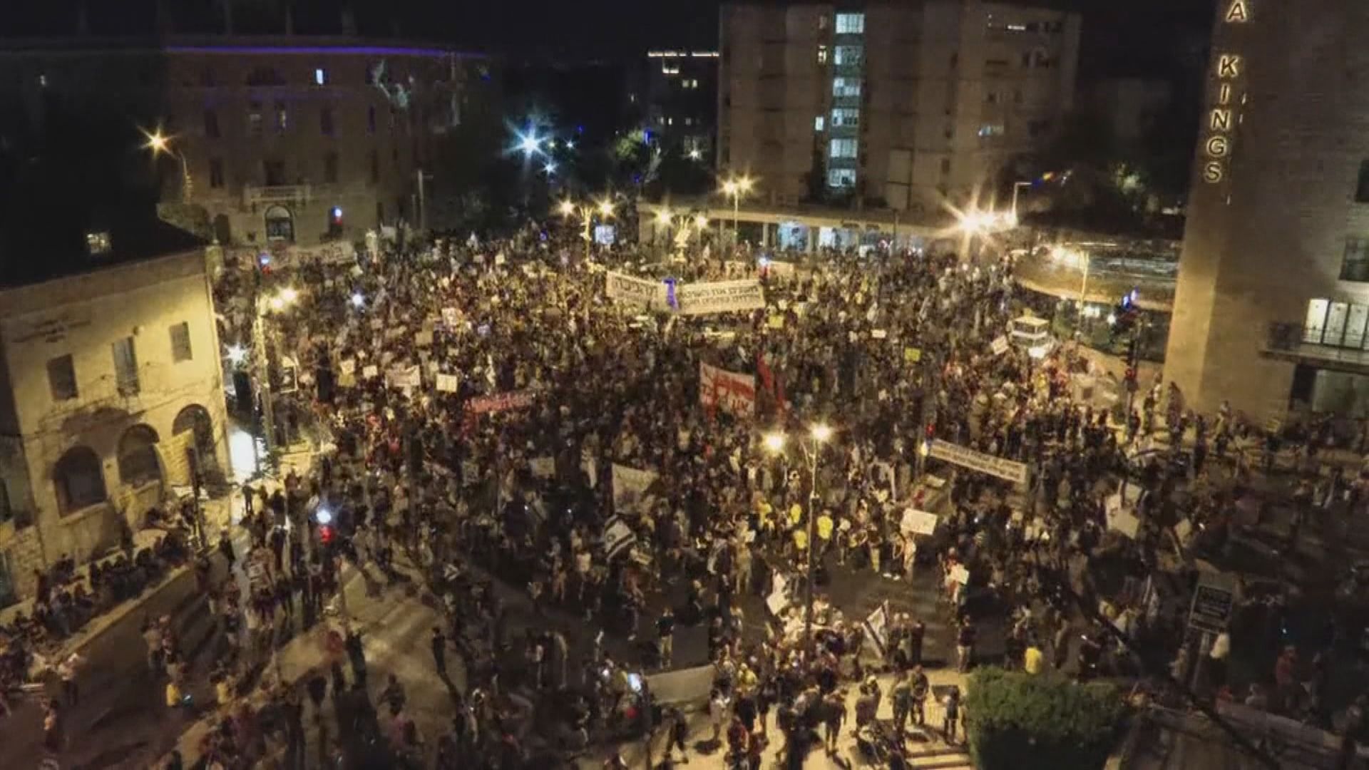 以色列示威者繼續要求內塔尼亞胡下台