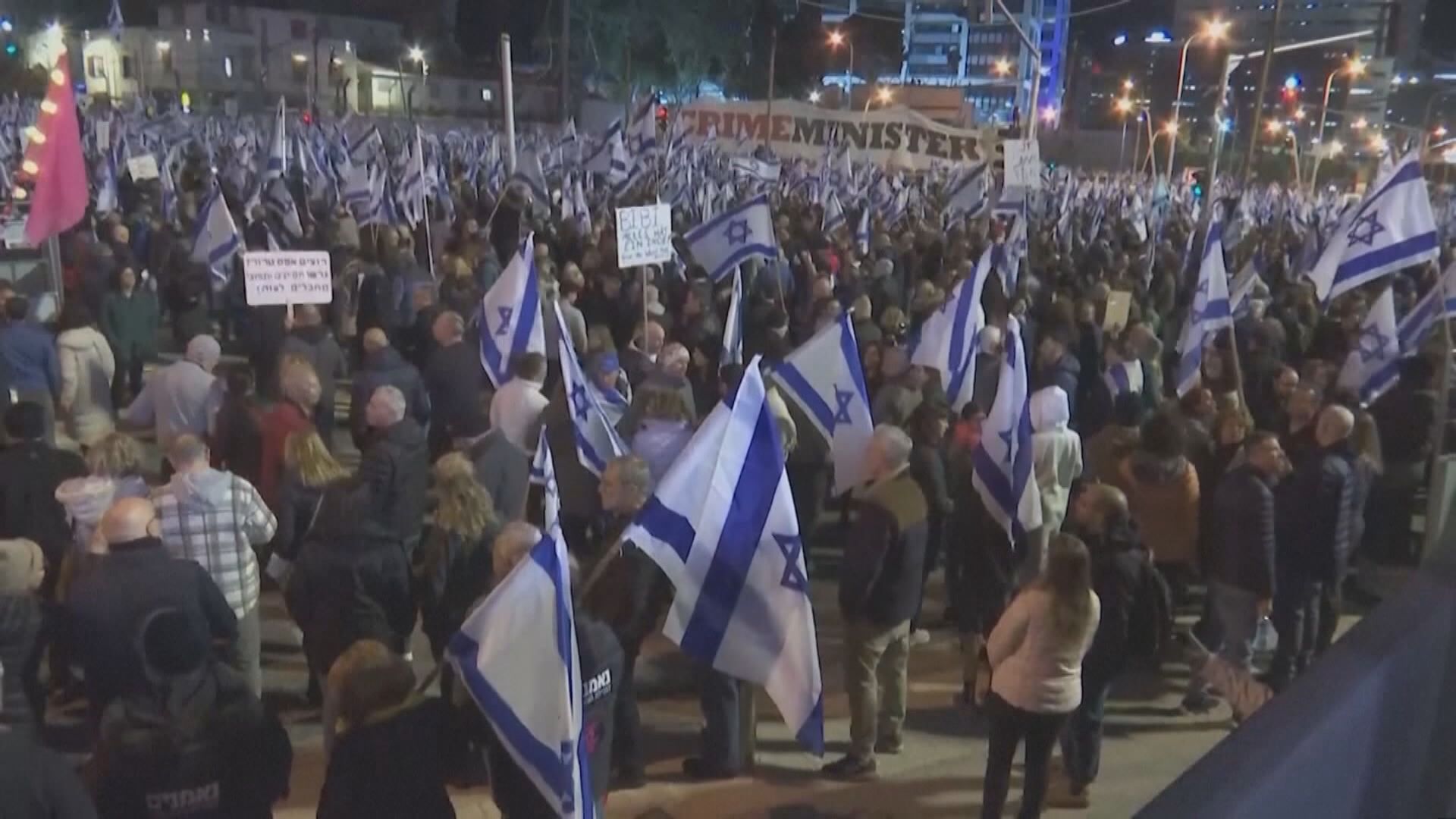 以色列連續第六個周末有示威反對司法改革
