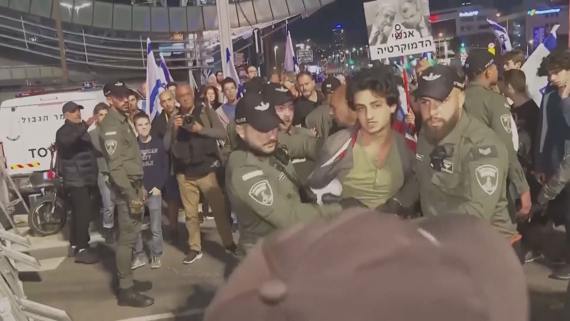 以色列連續十周有反司法改革示威