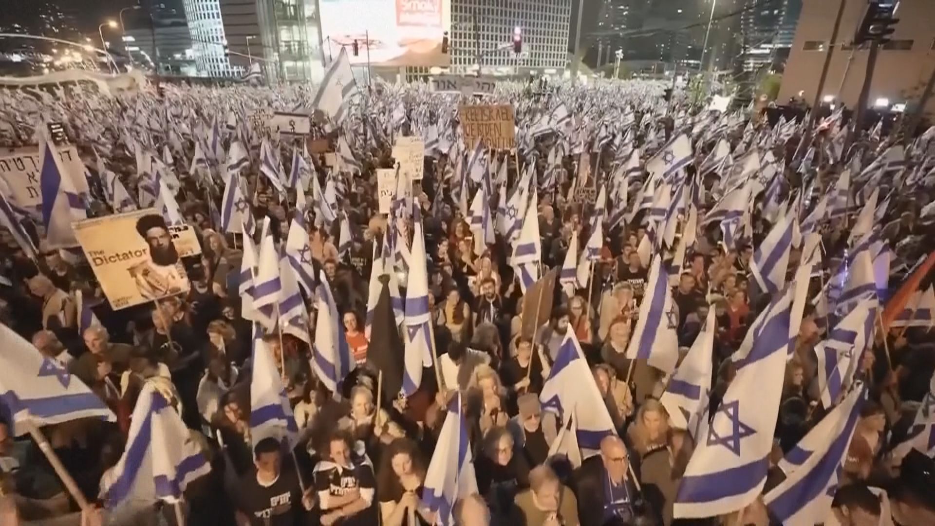 以色列反司法改革示威持續　但規模稍為減小