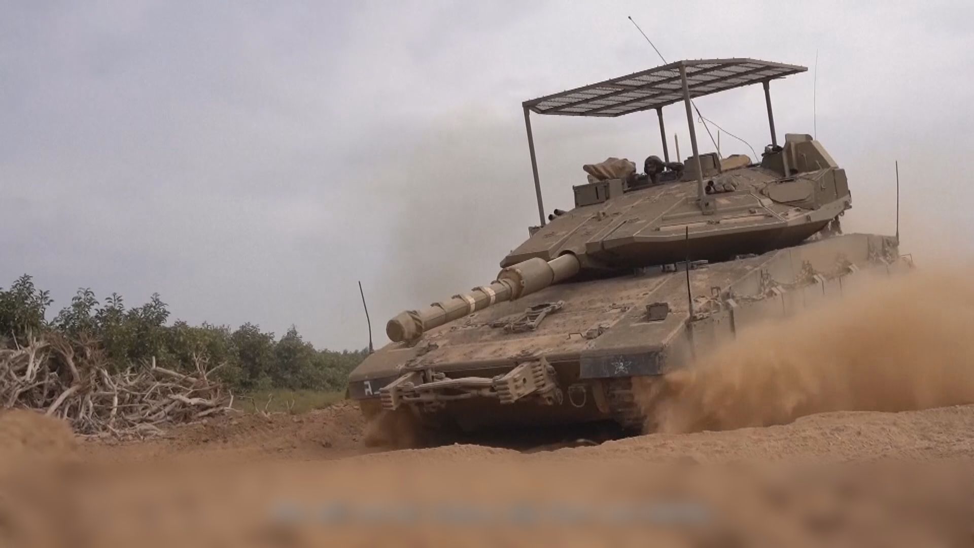 以色列國防軍稱包圍加沙城 形容進入戰事另一重要階段