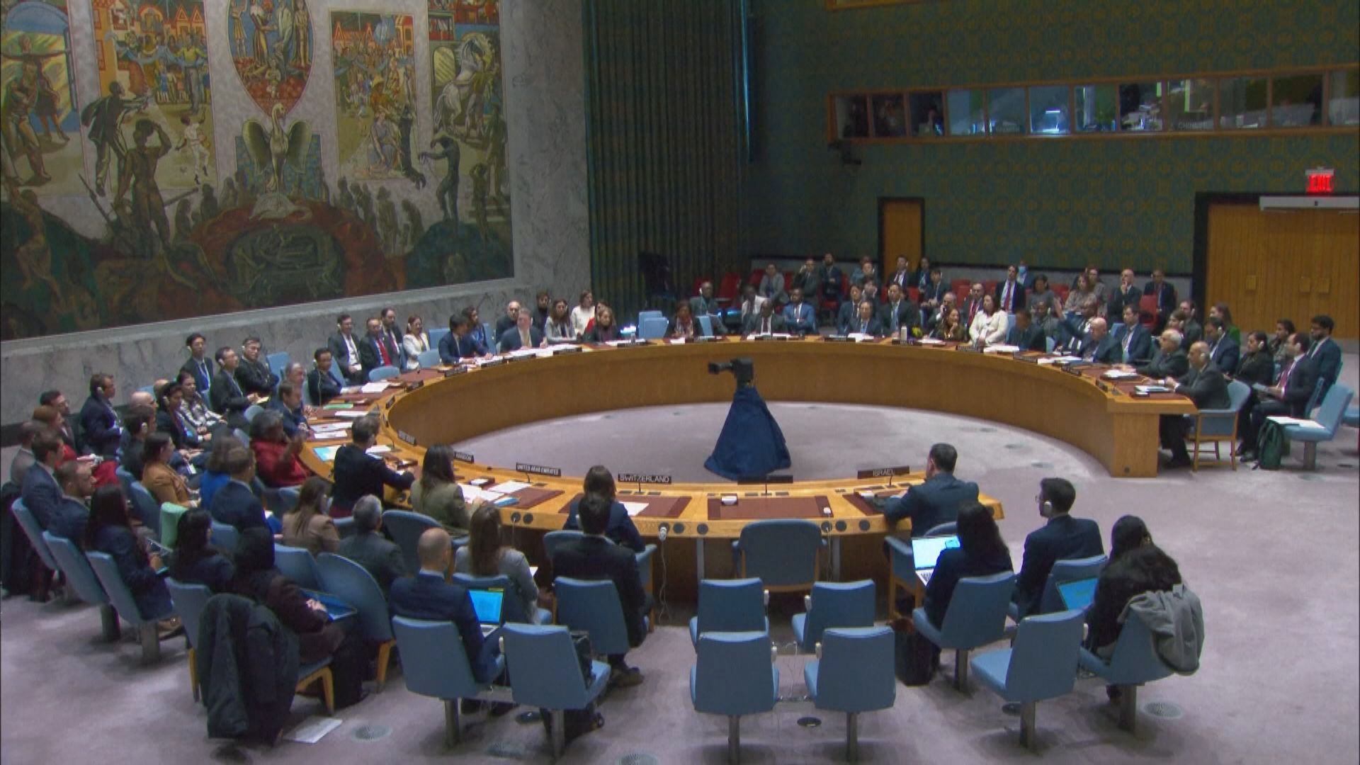 聯合國安理會通過加沙局勢決議案