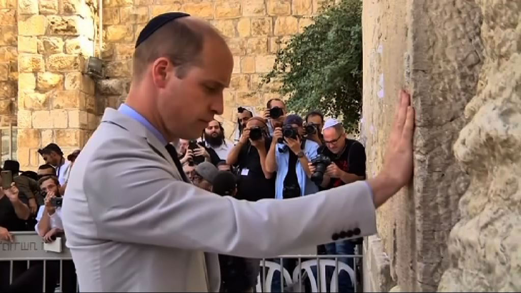 威廉王子參觀耶路撒冷舊城區
