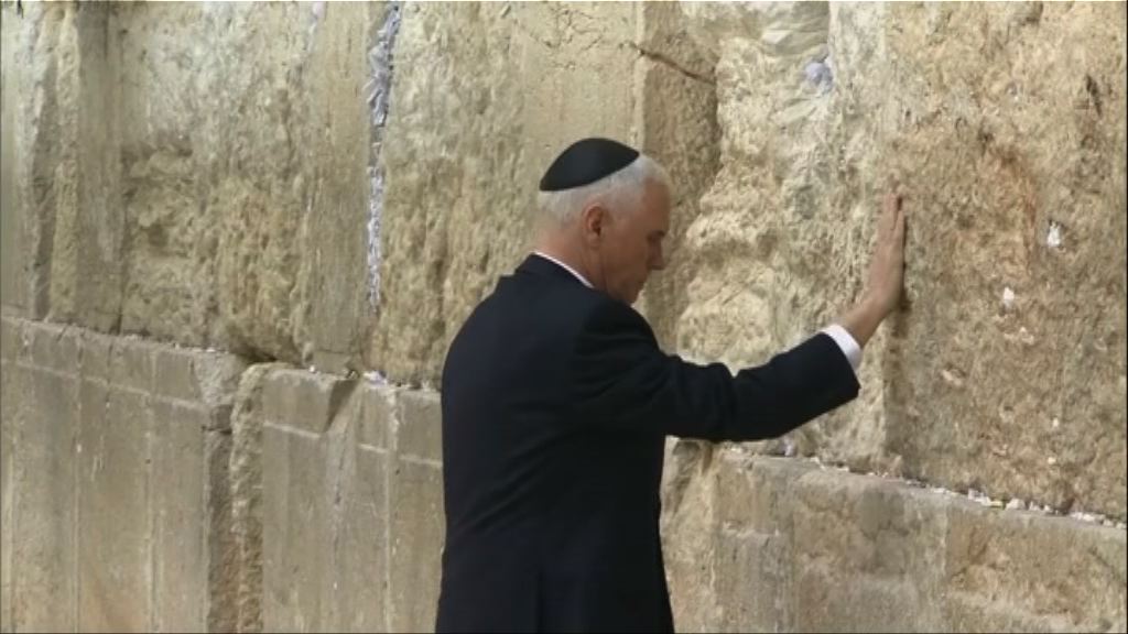 彭斯以私人名義到訪耶路撒冷哭牆