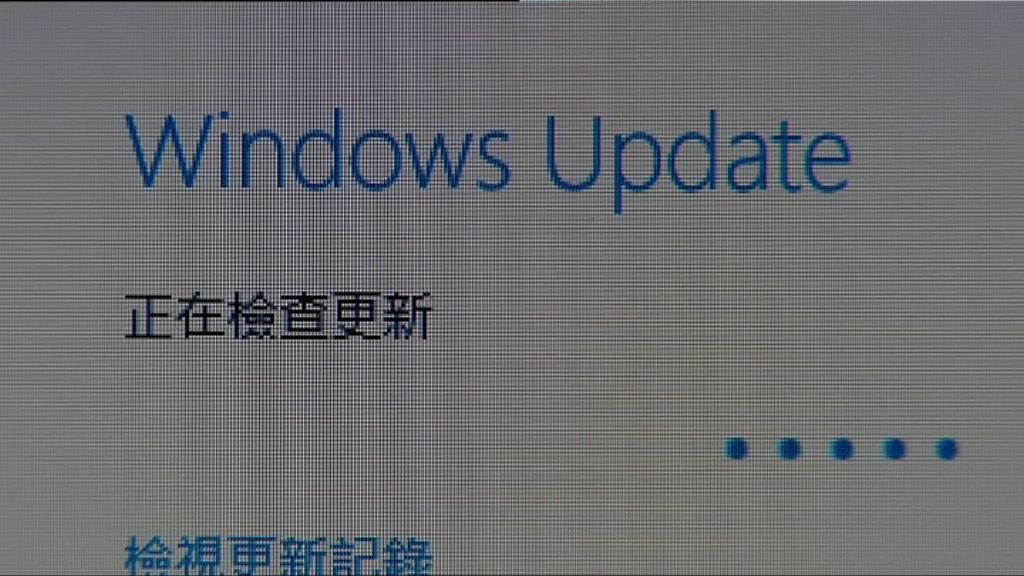 專家提醒用戶上網前要更新和備份