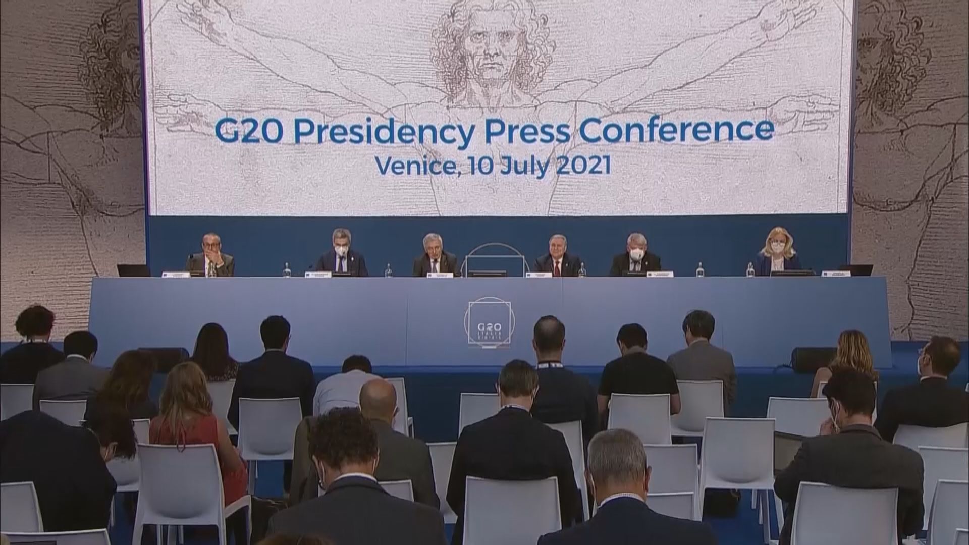 G20財長同意訂立跨國企業最低稅率改革方案