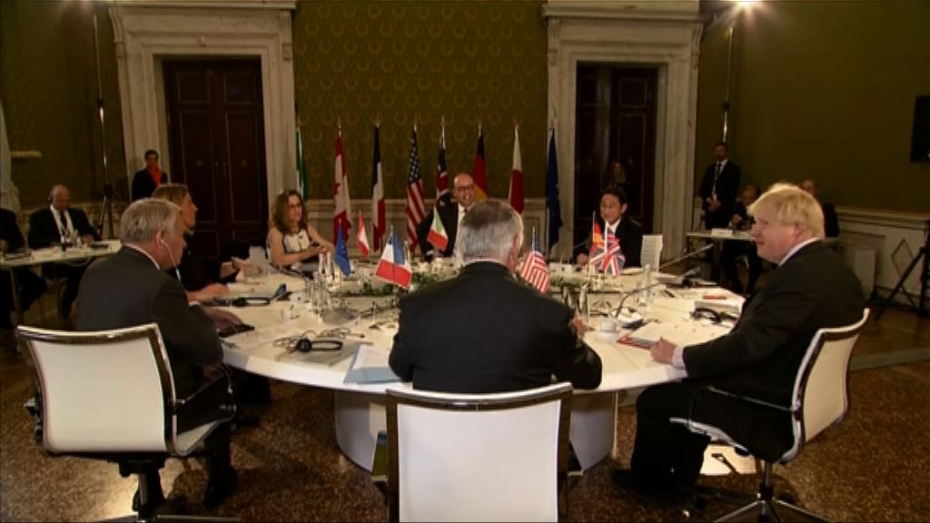 G7外長會議召開 敘利亞問題成焦點
