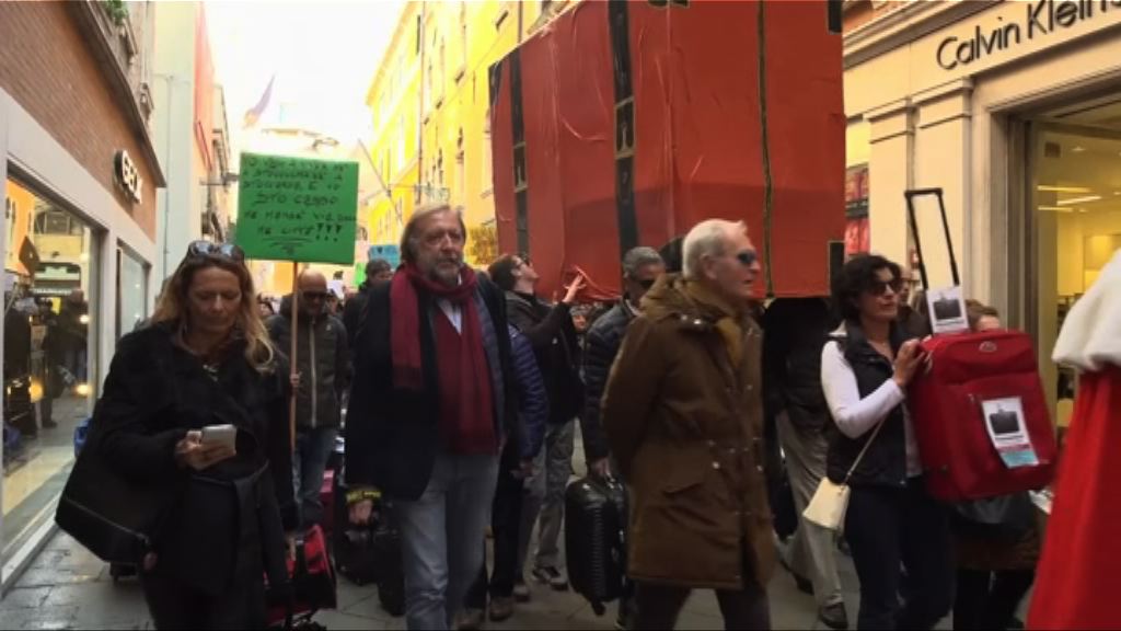 威尼斯原居民抗議生活受干擾