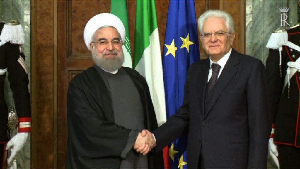 伊朗總統魯哈尼到訪意大利