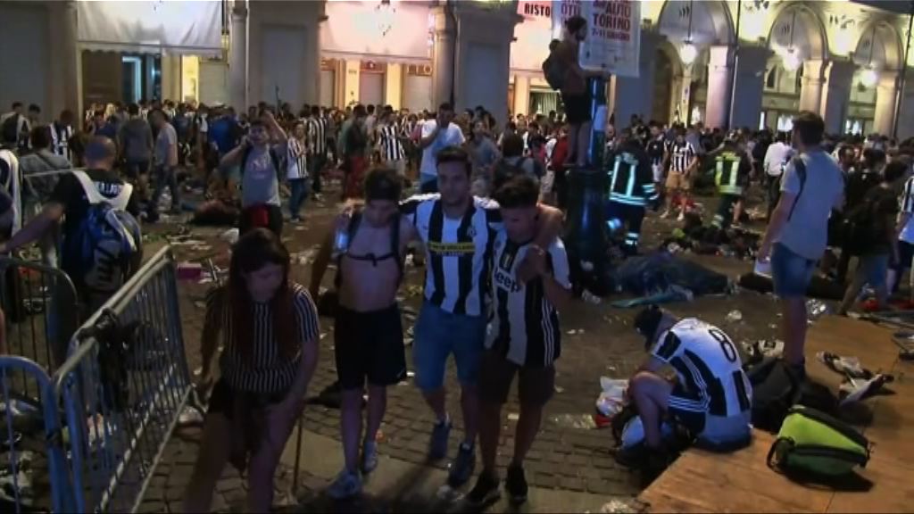 意大利都靈球迷區誤傳炸彈　險釀人踩人