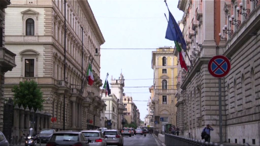 傳意大利冀歐洲央行減免2500億歐元債務