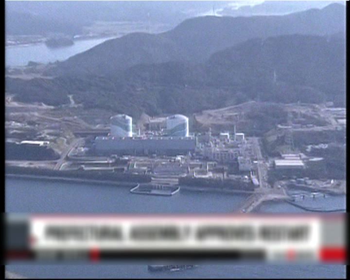 
日本鹿兒島重開核電廠