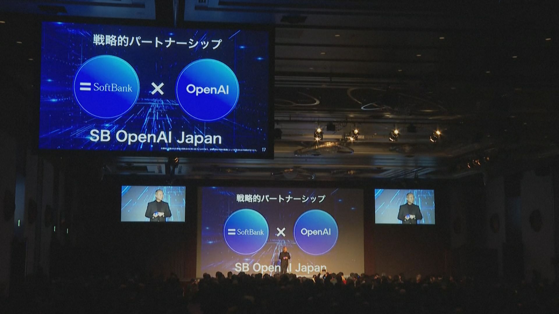 軟銀、OpenAI合資成立新AI公司　面向日本業界