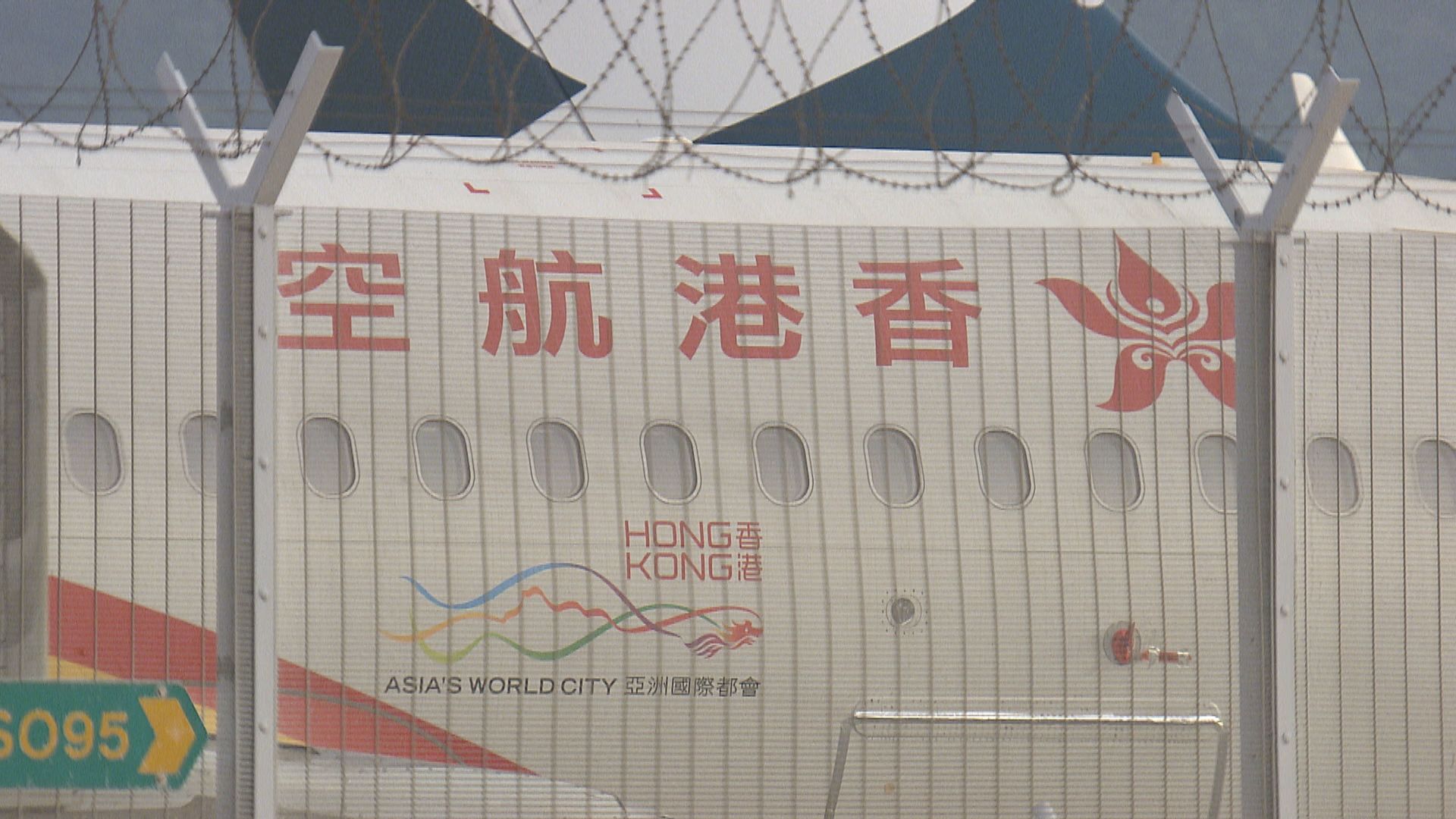 港航及樂桃航空分別宣布取消部分來往日本航班