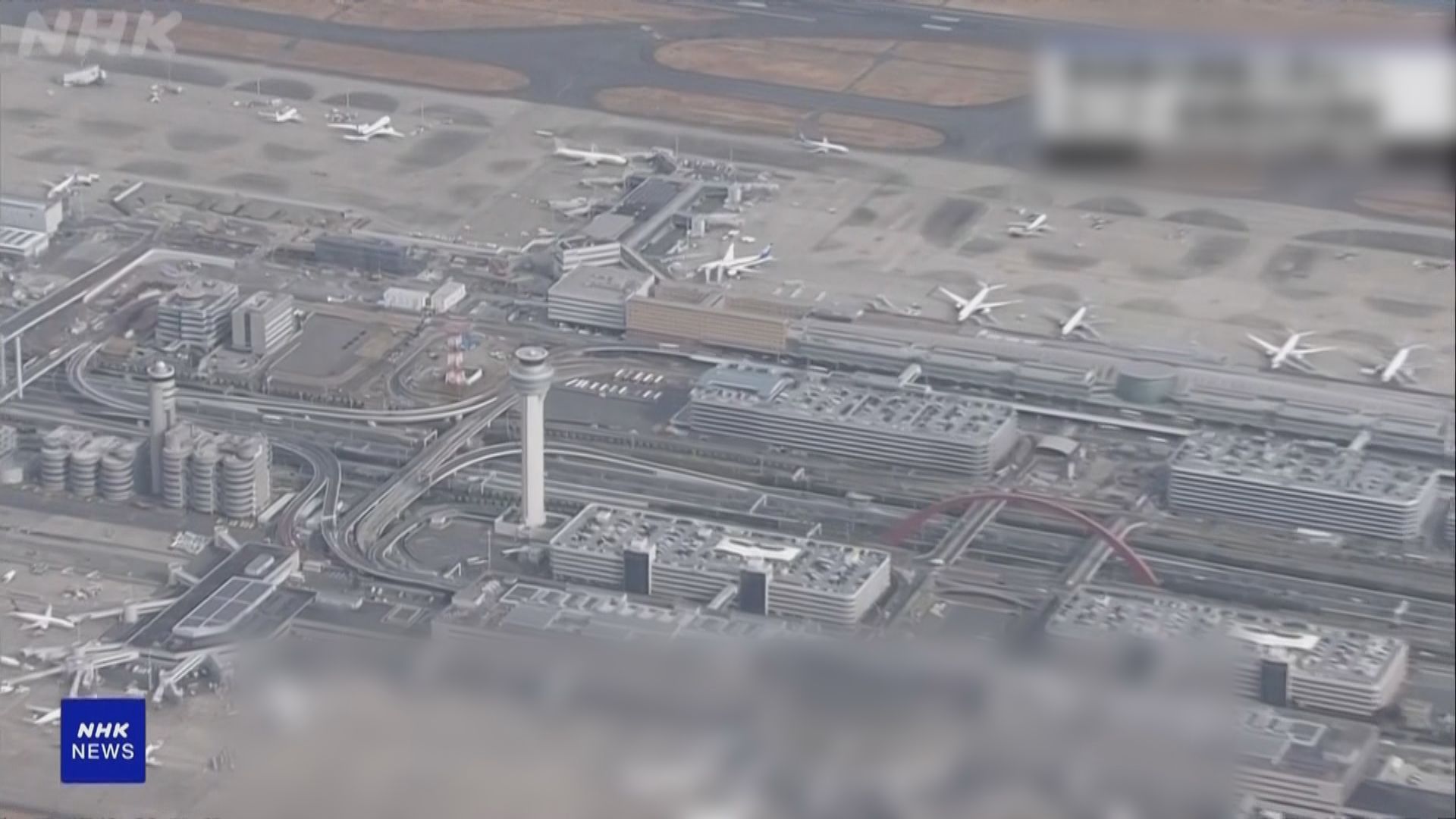 羽田機場跑道監視系統據報運作正常 當局派人實時監視飛機位置