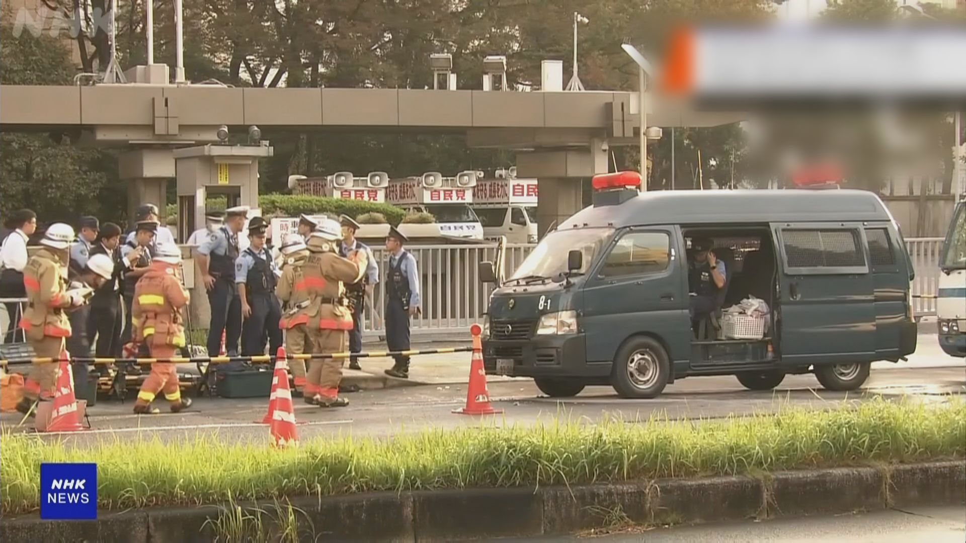 日本男子試圖開車闖入首相官邸被捕