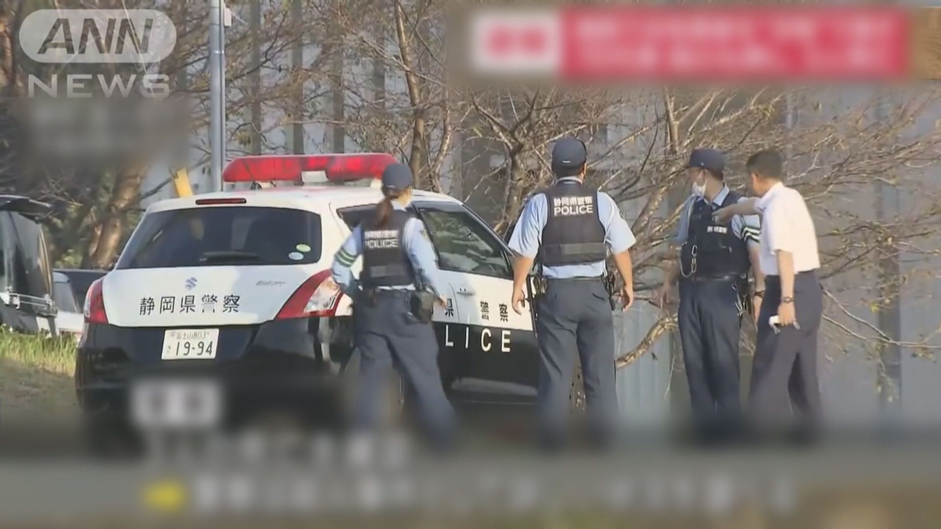 日本靜岡縣一間醫院發生持刀襲擊案致三死