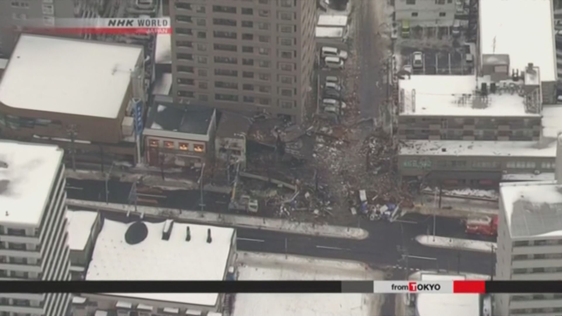札幌建築物爆炸疑因氣體洩漏