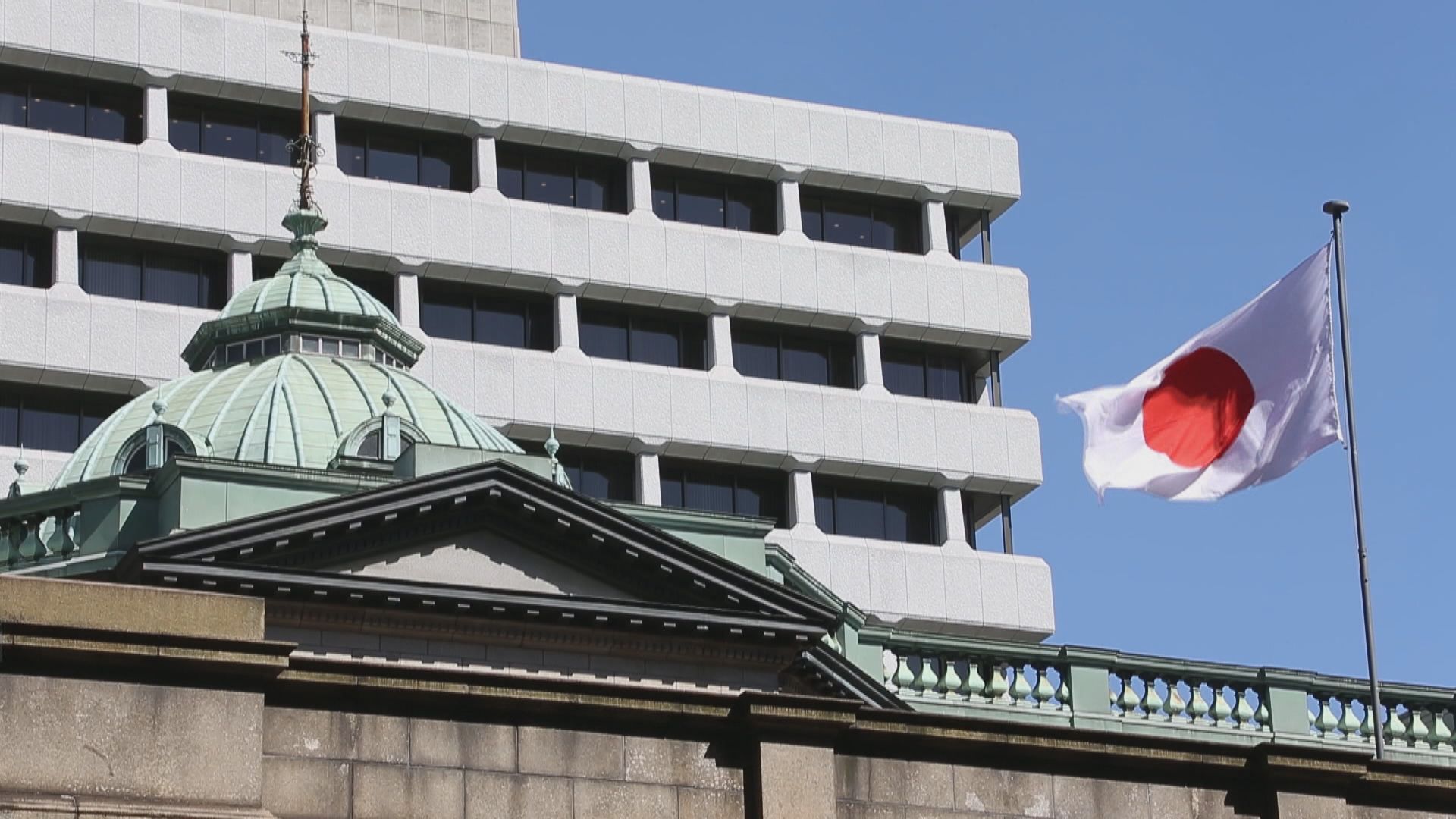 日經：日本央行下次加息時間或於7月或10月