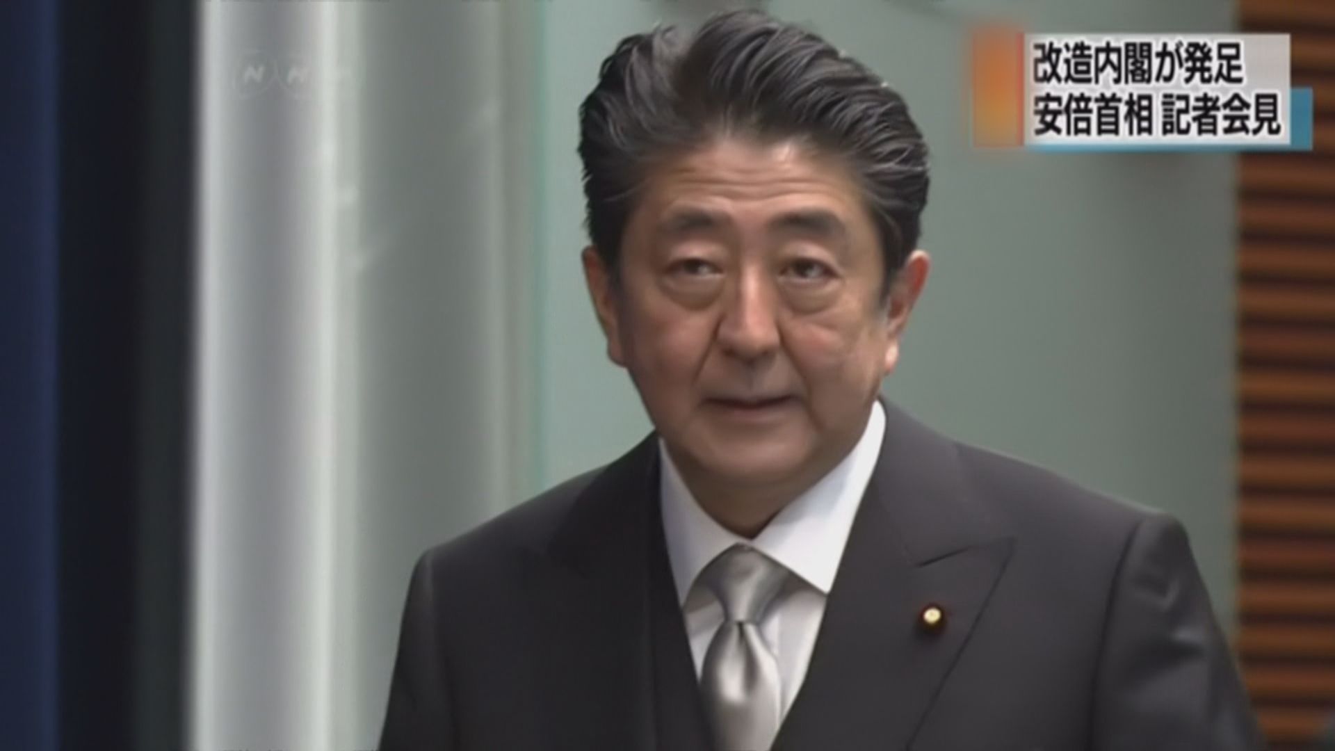 日本首相安倍晉三大幅改組內閣