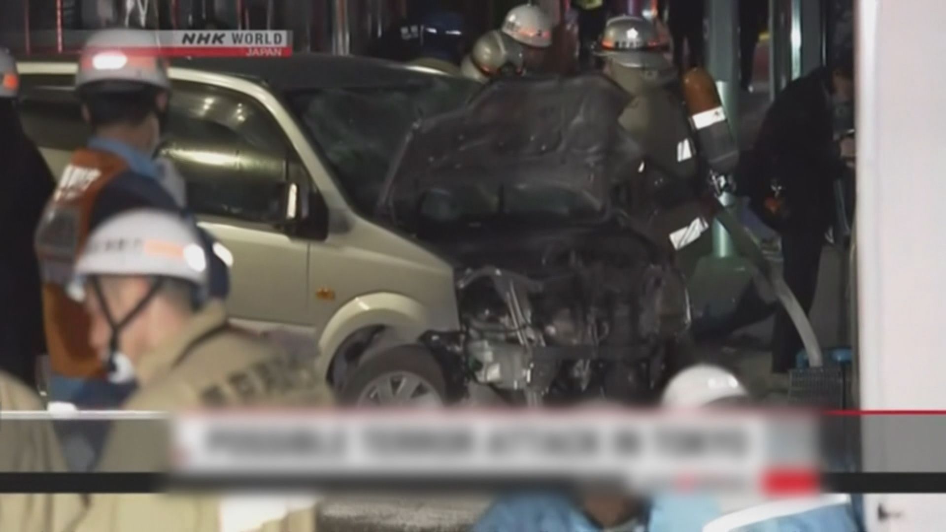 東京涉谷汽車撞向人群疑涉及恐襲