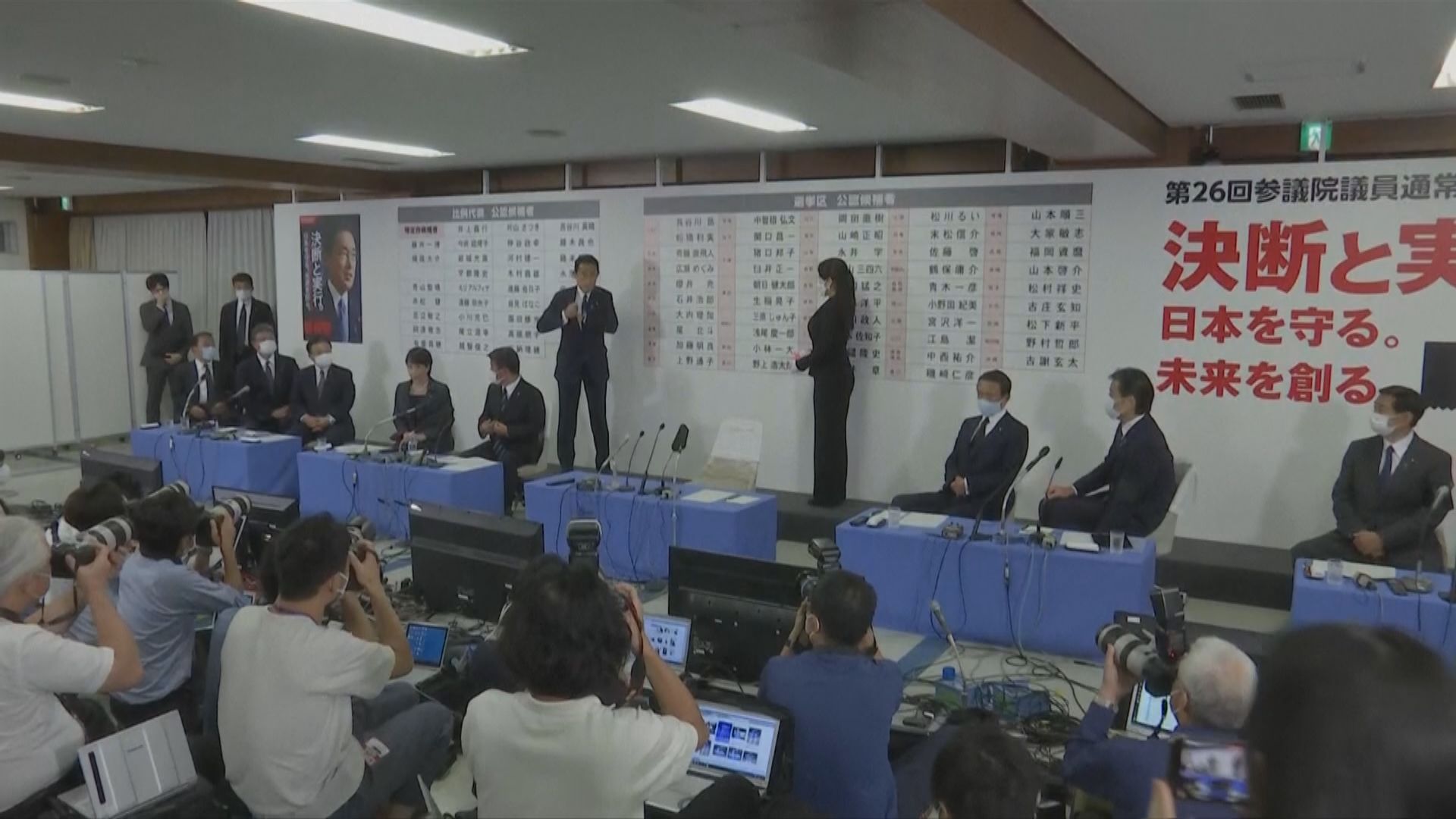 日本參議院選舉投票結束　料執政聯盟取得逾半議席
