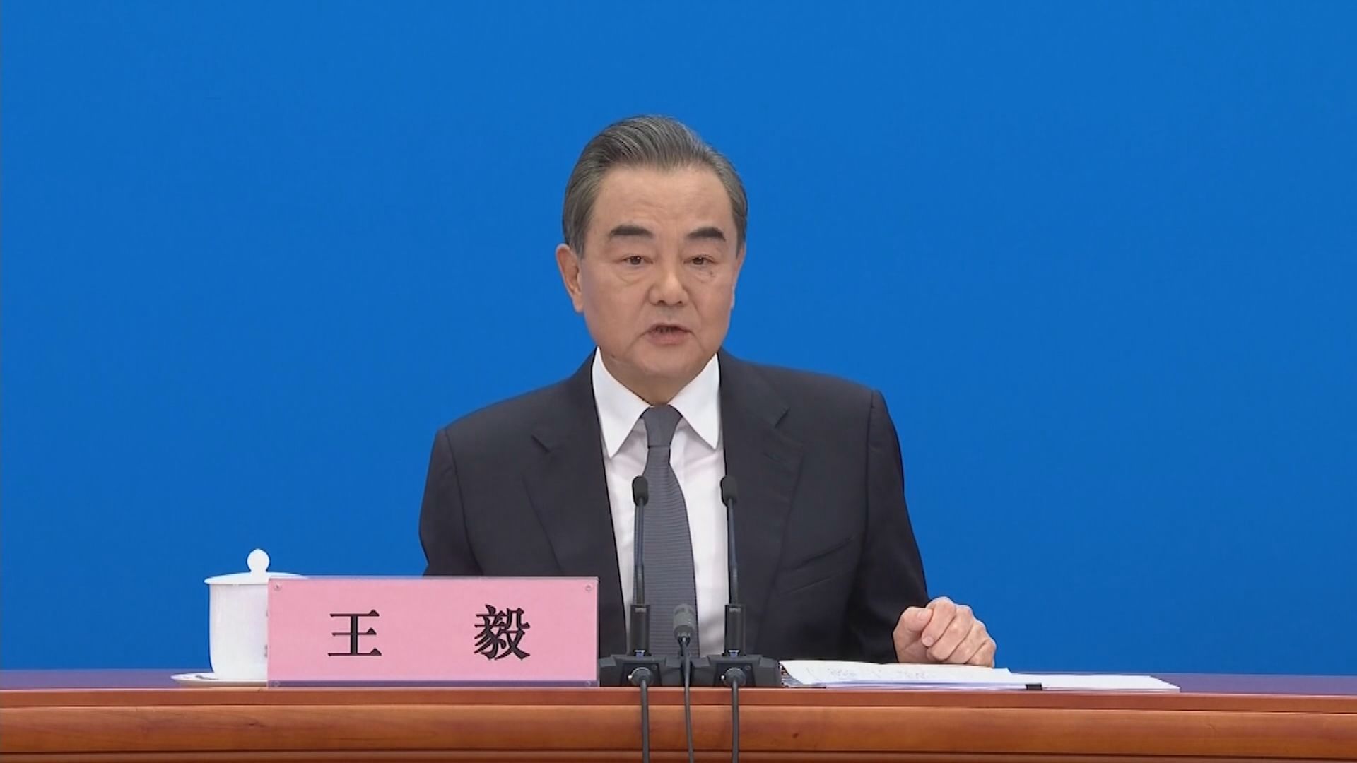 王毅訪問日本　將與首相菅義偉會面