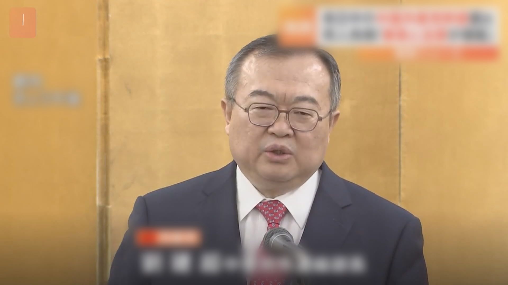 中聯部部長劉健超訪日 稱日本應意識台灣問題敏感性
