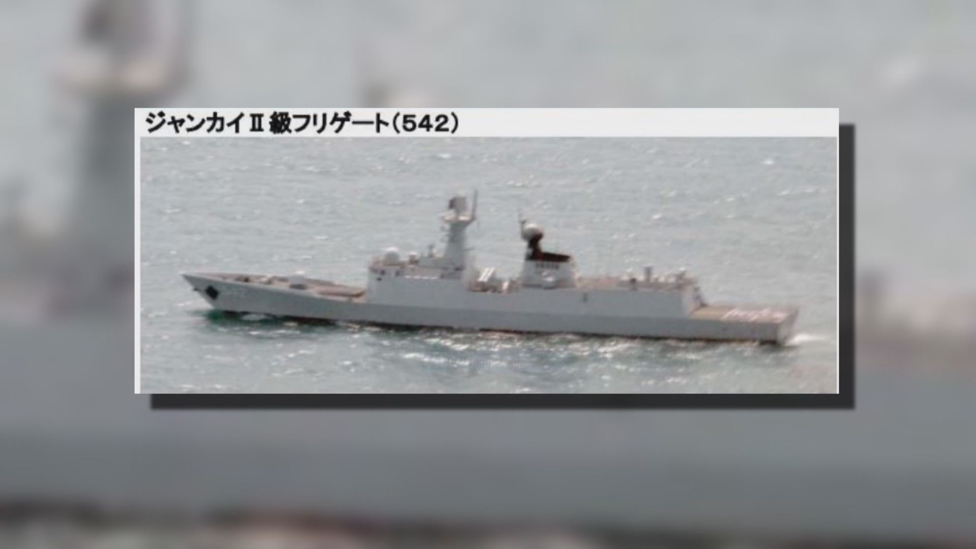 中國遼寧艦穿越沖繩與宮古島之間海域