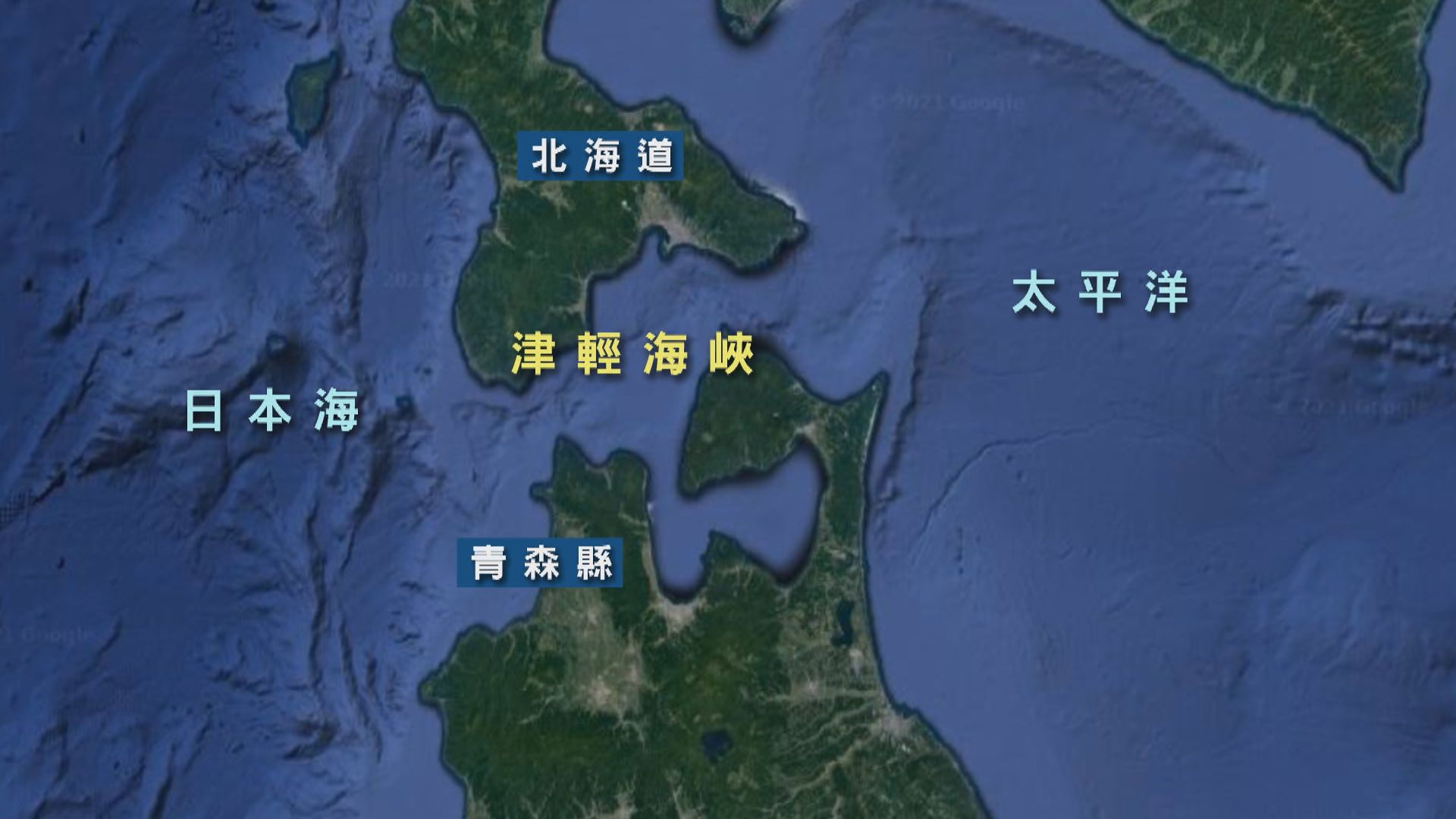 十艘中俄軍艦穿越日本津輕海峽