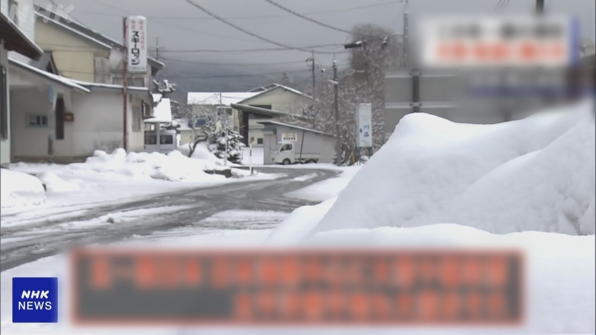 日本將受最強寒流吹襲　預測部分地區降雪破紀錄