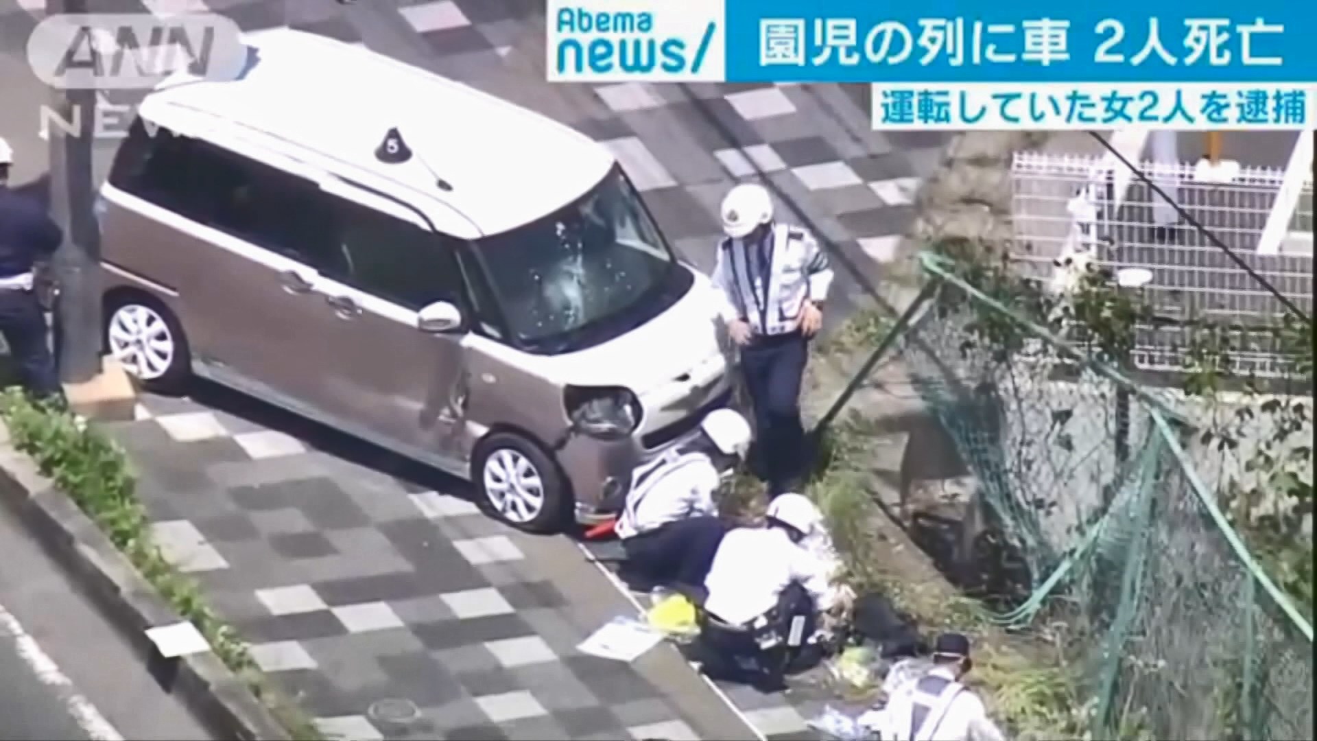 日滋賀縣有汽車撞向幼兒園學生　最少兩死