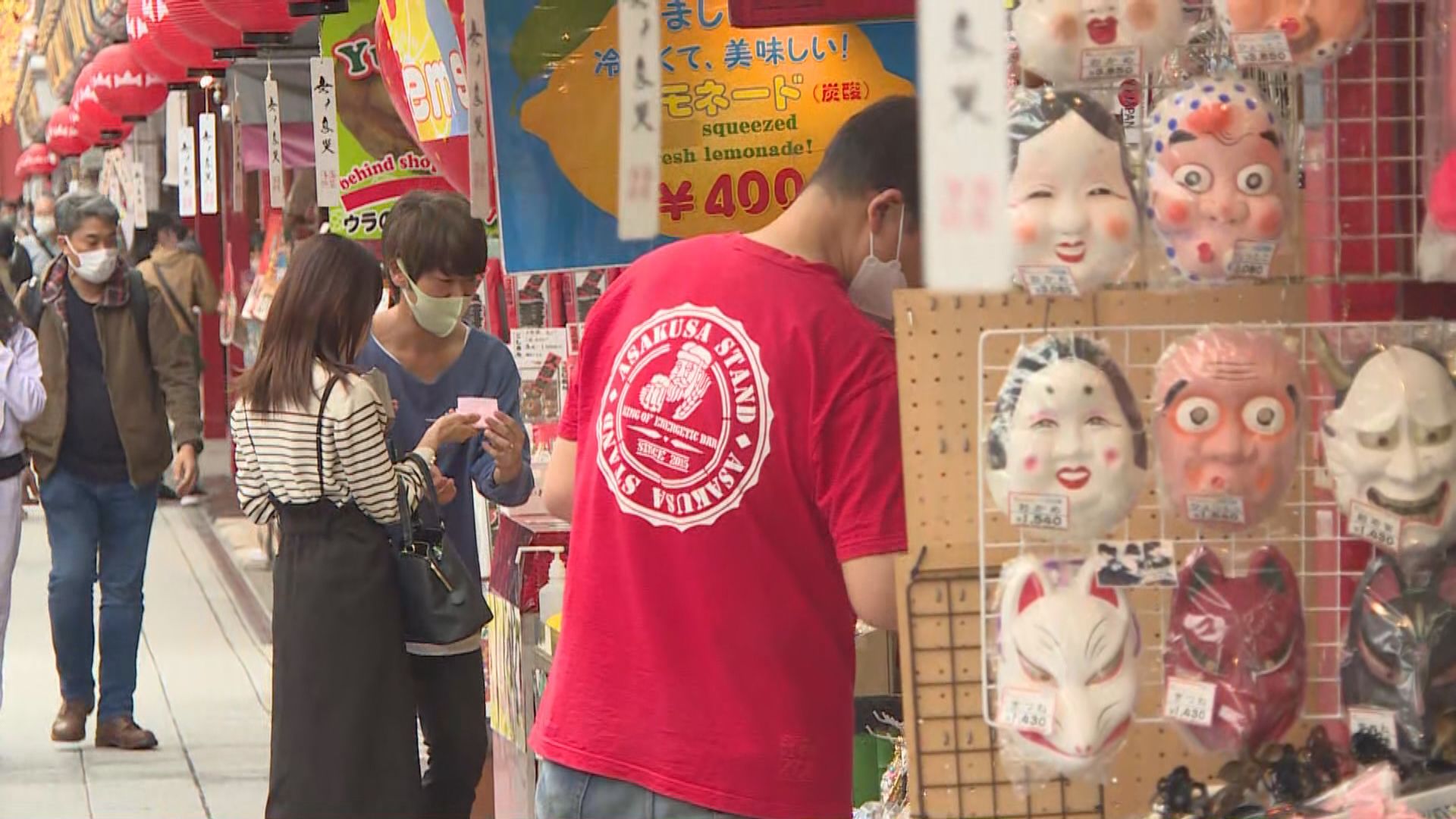 東京都通過禁止顧客騷擾員工條例草案　明年實施