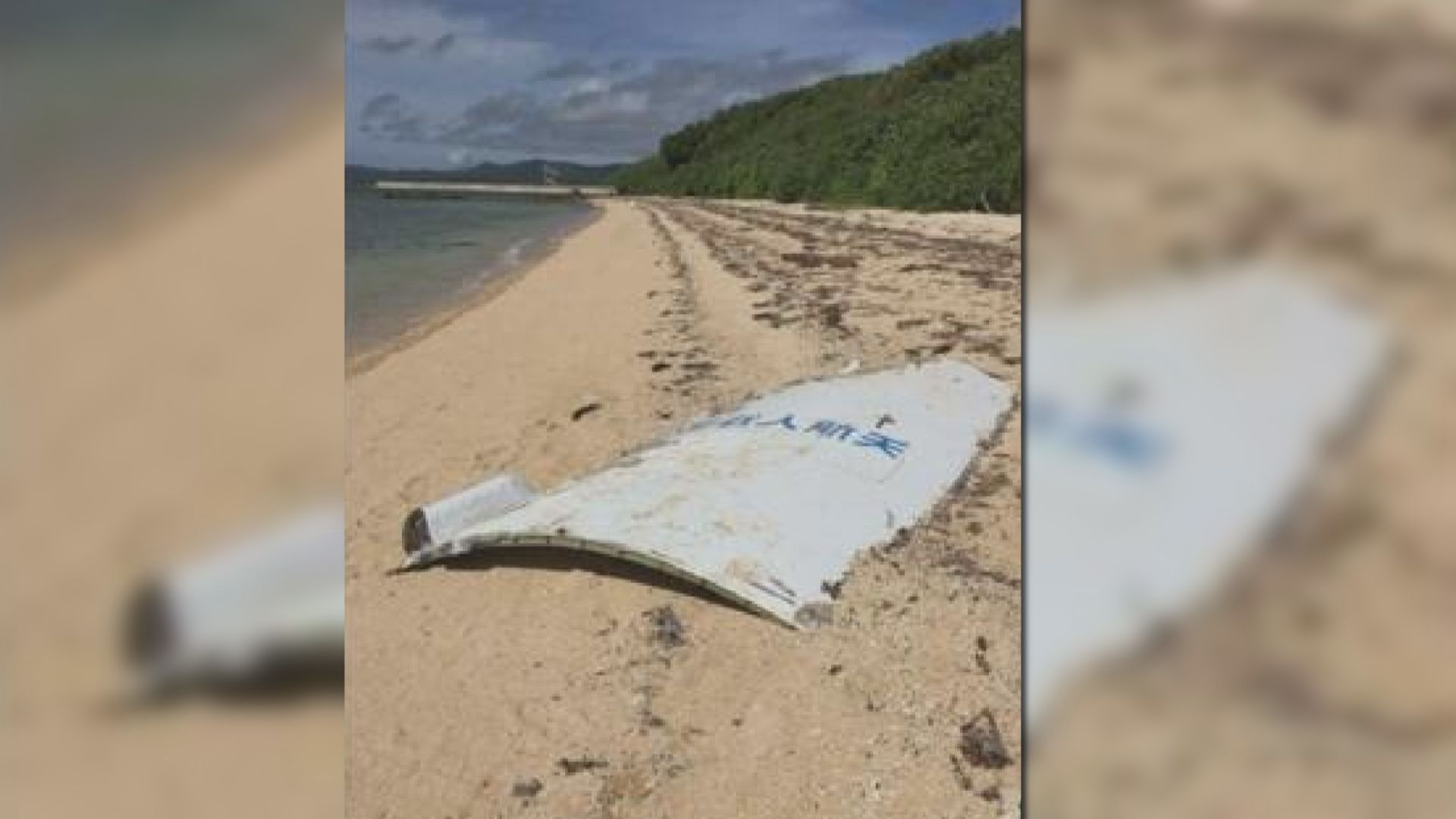 日本沖繩發現疑屬中國火箭碎片