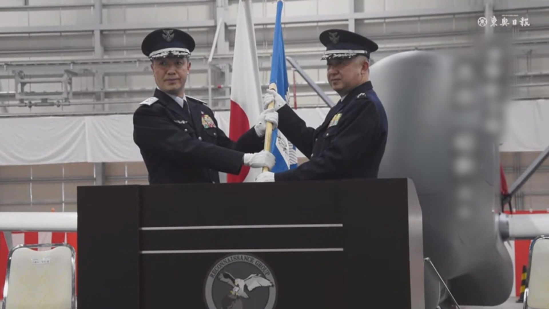 日本航空自衛隊無人機部隊舉行成立紀念儀式