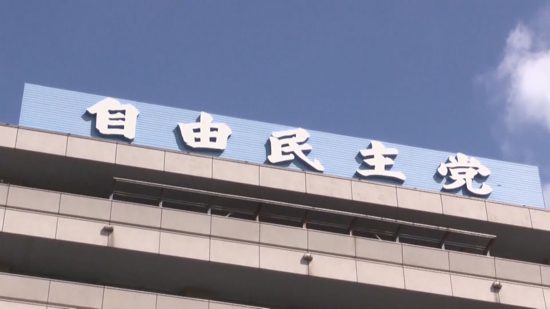 朝日民調：自民黨眾議院或大減50席失單獨過半優勢