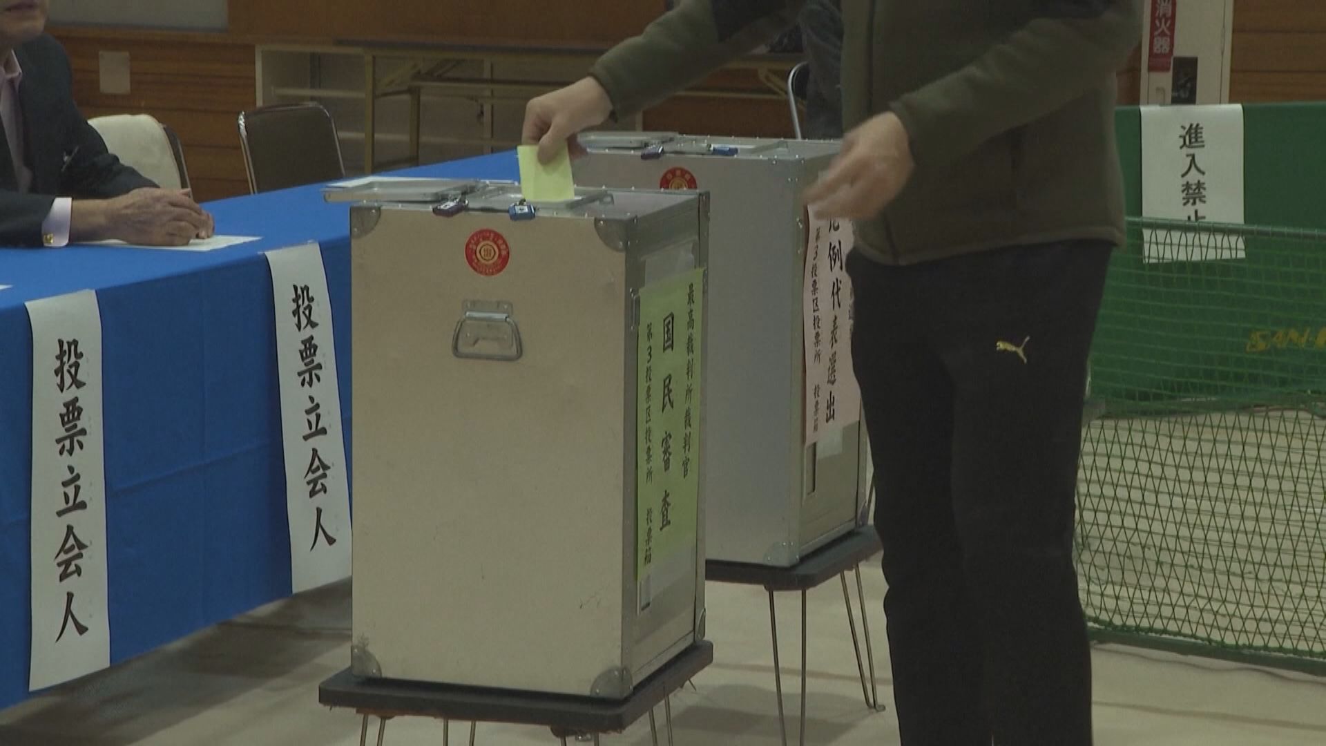 日本眾議院選舉開始投票　提前投票率較上屆少約一個百分點