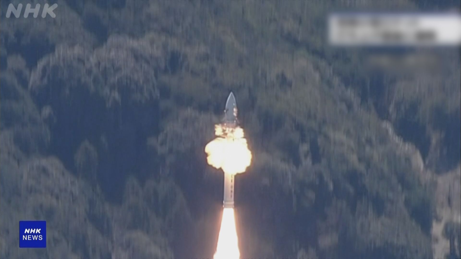 日本私營火箭發射後不久爆炸 未能實現首次民間發射衛星