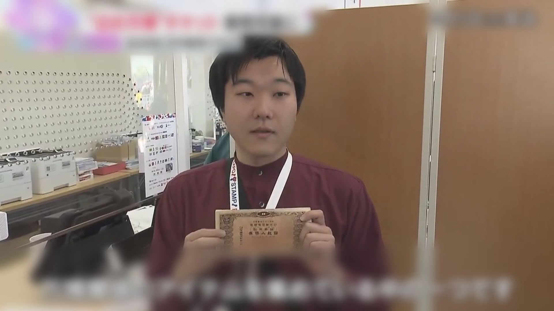 大阪世博|兌現85年前承諾 25歲男子購入1940年門票成功入場
