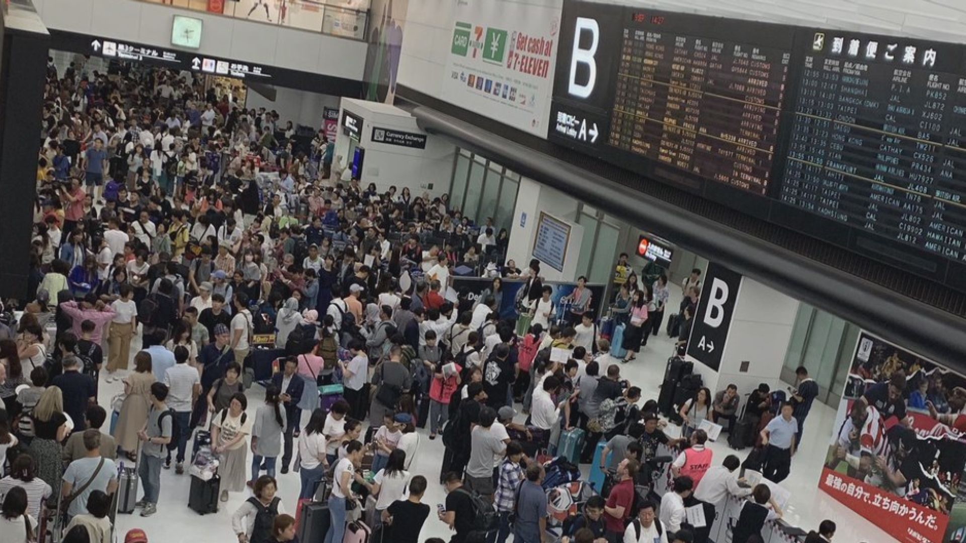 法茜登陸　成田機場交通中斷數千旅客滯留